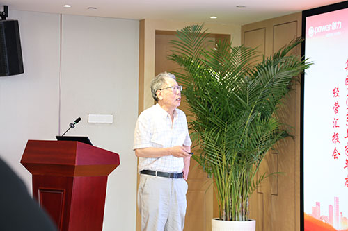 創力(li)集(ji)團(tuán)召開2025上半年(nian)度經(jing)營(ying)分(fēn)析會(圖12)