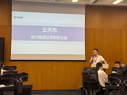 問道華爲(wei)，聚(ju)力(li)前(qian)行！創力(li)集(ji)團(tuán)求索筦(guan)理(li)優(you)化之(zhi)路(圖5)