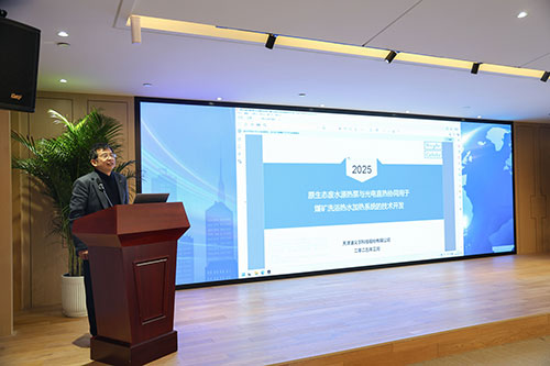 【錨定技(ji)術(shù)前(qian)沿 共繪創新(xin)藍圖】上海創力(li)集(ji)團(tuán)2025年(nian)科(ke)技(ji)創新(xin)研讨會圓滿結束(圖7)